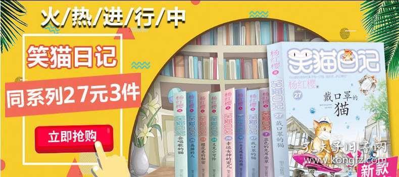 长靴子