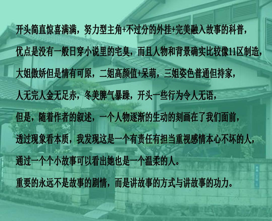 超级连续跳